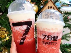 -7分甜(苏州中心店)