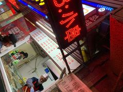 -辽B·小串(总店)
