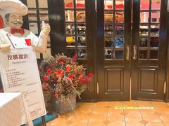 -兰特伯爵西餐厅·啤酒屋(方庄店)
