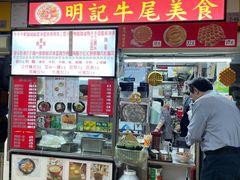 -下环街市熟食中心