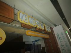 -万达广场(长沙开福店)