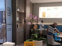 -胥城奥灶面·面之府(书香世家月亮湾酒店)