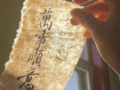 -朋友的火锅店(苏家屯店)