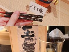 -橼舍鮨青木