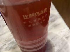 冻柠檬茶-玛尚诺意式餐厅(三林环宇城店)