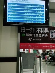 -复旦大学附属妇产科医院(杨浦院区)