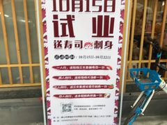 -赤稻·日式料理(禅城店)