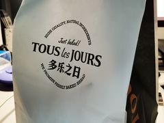 -多乐之日(西苑龙湖店)