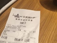 -乐凯撒披萨(蛇口花园城店)