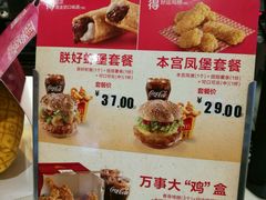 -麦当劳(国际社区店)
