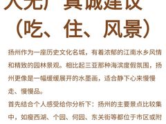 -陈记菜馆·非遗淮扬菜(东关街教场店)