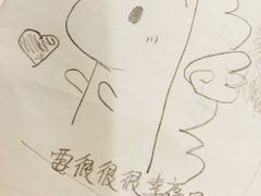 -啪啪嘶(长春大学店)