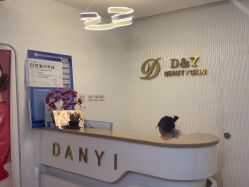 -丹漪·DANYI 美肤中心