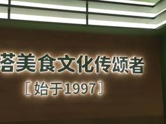 -西塔老太太拌饭(城市集市龙之梦店)