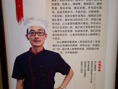 -台山美食一绝阿四台山黄鳝饭(阿四创作店)