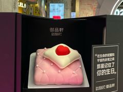-御品轩(佳汇幸福里店)