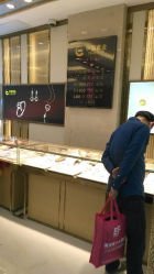 android_upload_pic-中国黄金(塘桥店)
