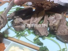 -金城回忆(万科店)