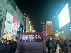 -1点点(河南中路店)