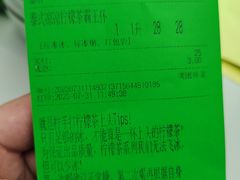 -Yes Lemon就是柠·手打柠檬茶(苏州中心一店)