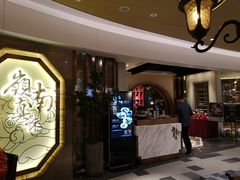 -岭南真味·匠心粤菜(K11店)