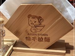 -味千拉面(双井店)