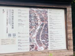 -乌镇东栅景区