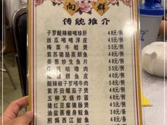 -粤·向群饭店(龙津东路总店)