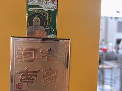 -郑喜旺烧烤(新密总店)