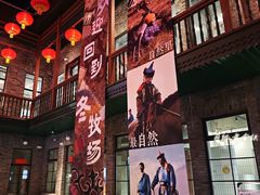 -中华巴洛克风情街