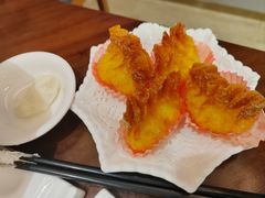 沙律明虾角-潮福城大酒楼·潮粤菜·港式点心(阳光城店)