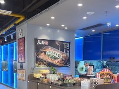 -鱼酷活鱼烤鱼(沈阳大悦城店)