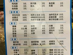 -老王太太串吧(中街店)