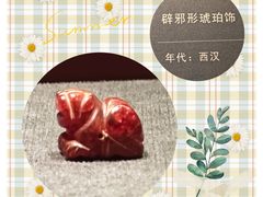 -闵行博物馆