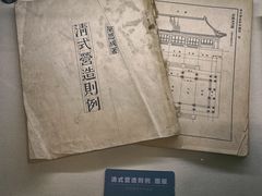 -梁思成纪念馆