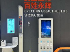 -永辉超市(郫都区爱琴海店)
