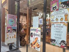 -小豆海棠(人民南路店)