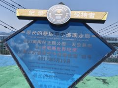 -梦幻奥陶纪景区