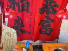 -赵美丽·重庆社区火锅·直营店(火车东站·中豪国际店)