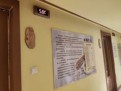 -尚源温泉水汇