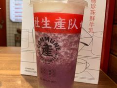 -公社生产队(兰田步行街店)