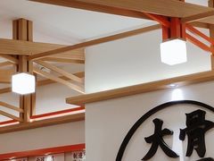 -味千拉面(广州白云机场T1西二店)