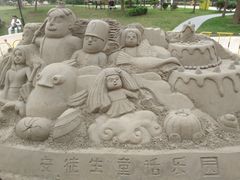 -安徒生童话乐园