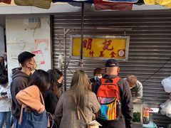 -明记牛杂(新马路分店)