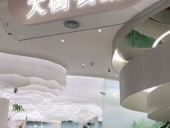 门面-大树餐厅(朝阳大悦城店)