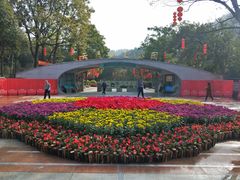 -云溪植物园