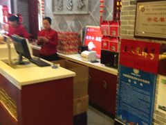 -德懋恭(西大街店)