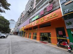 -水东兴记鸭粥店(茂名店)
