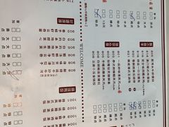 菜单-禄运茶居·手工点心(同和店)