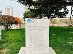 -南北地理分界线标志园